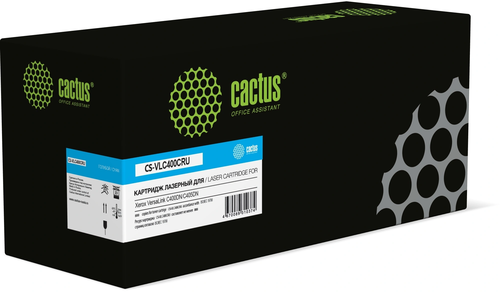 Картридж лазерный Cactus CS-VLC400CRU 106R03534 голубой (8000стр.) для Xerox VersaLink C400DN/C405DN/C400/405/C400N/C405N/