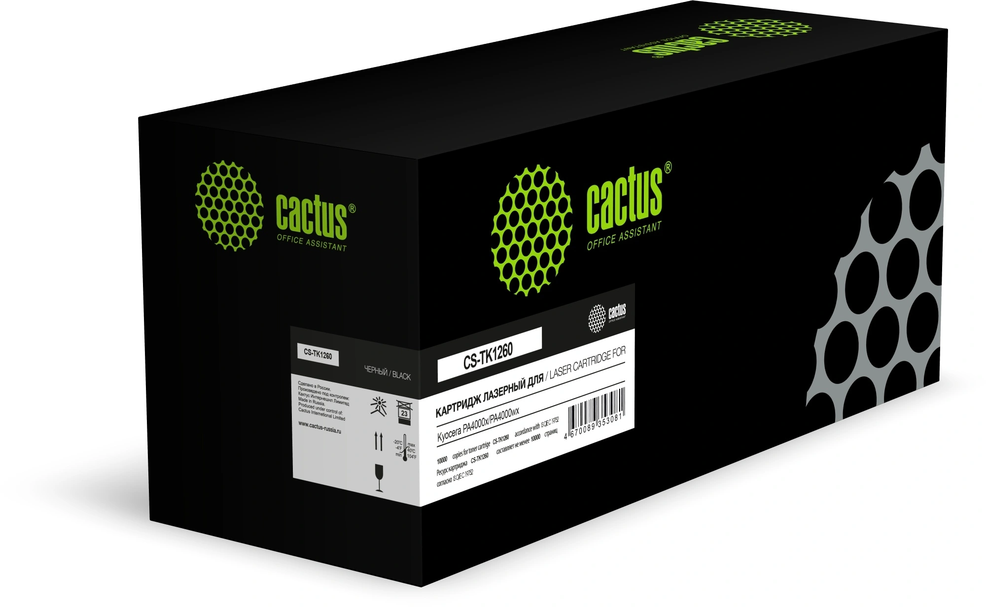 Картридж лазерный Cactus CS-TK1260 TK-1260 черный (10000стр.) для Kyocera PA4000x/PA4000wx