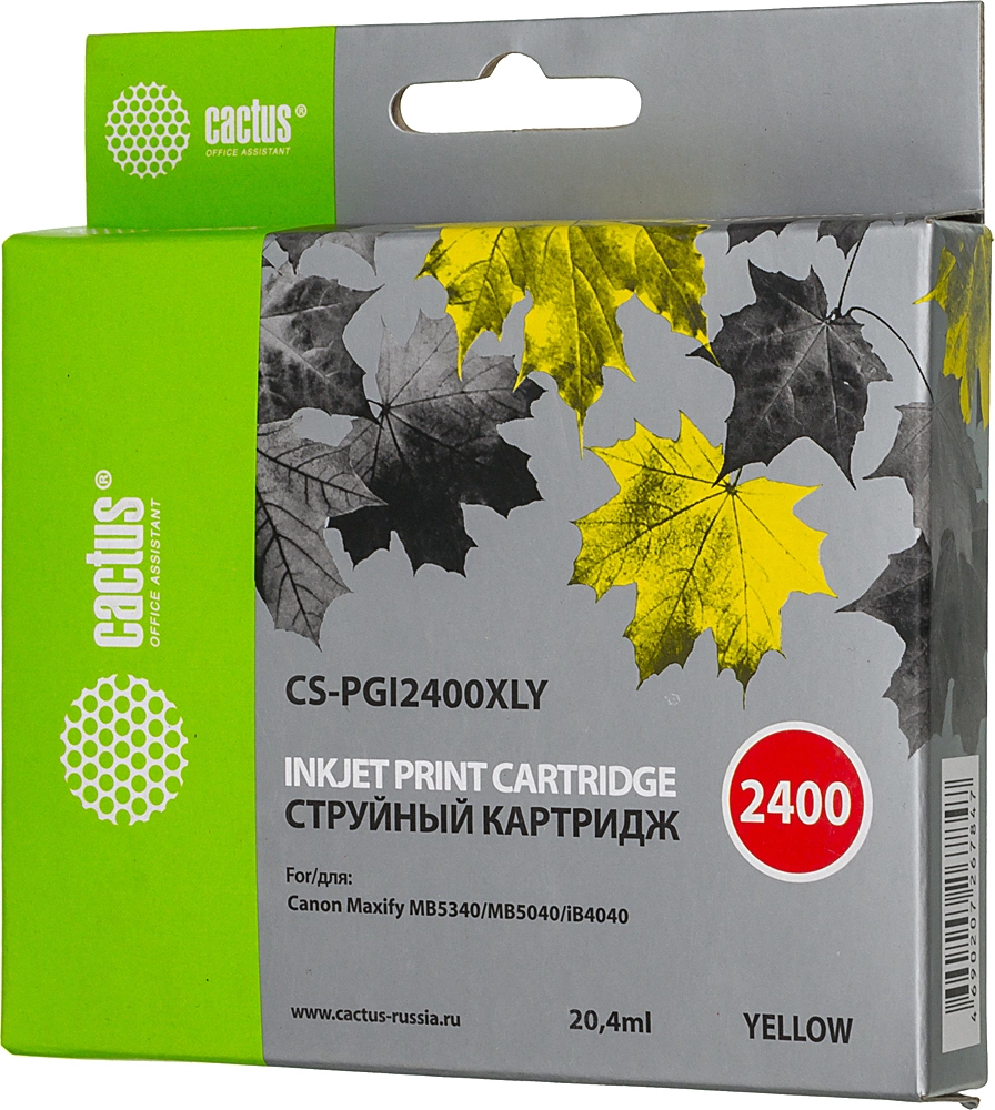 Картридж струйный Cactus CS-PGI2400XLY PGI-2400XLY желт.пигм. (20.4мл) для Canon MAXIFY iB4040/ МВ5040/ МВ5340 с чипом
