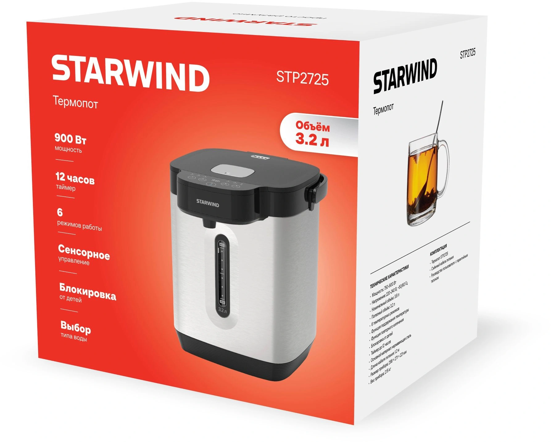 Термопот Starwind STP2725 3.2л. 800Вт серебристый/черный