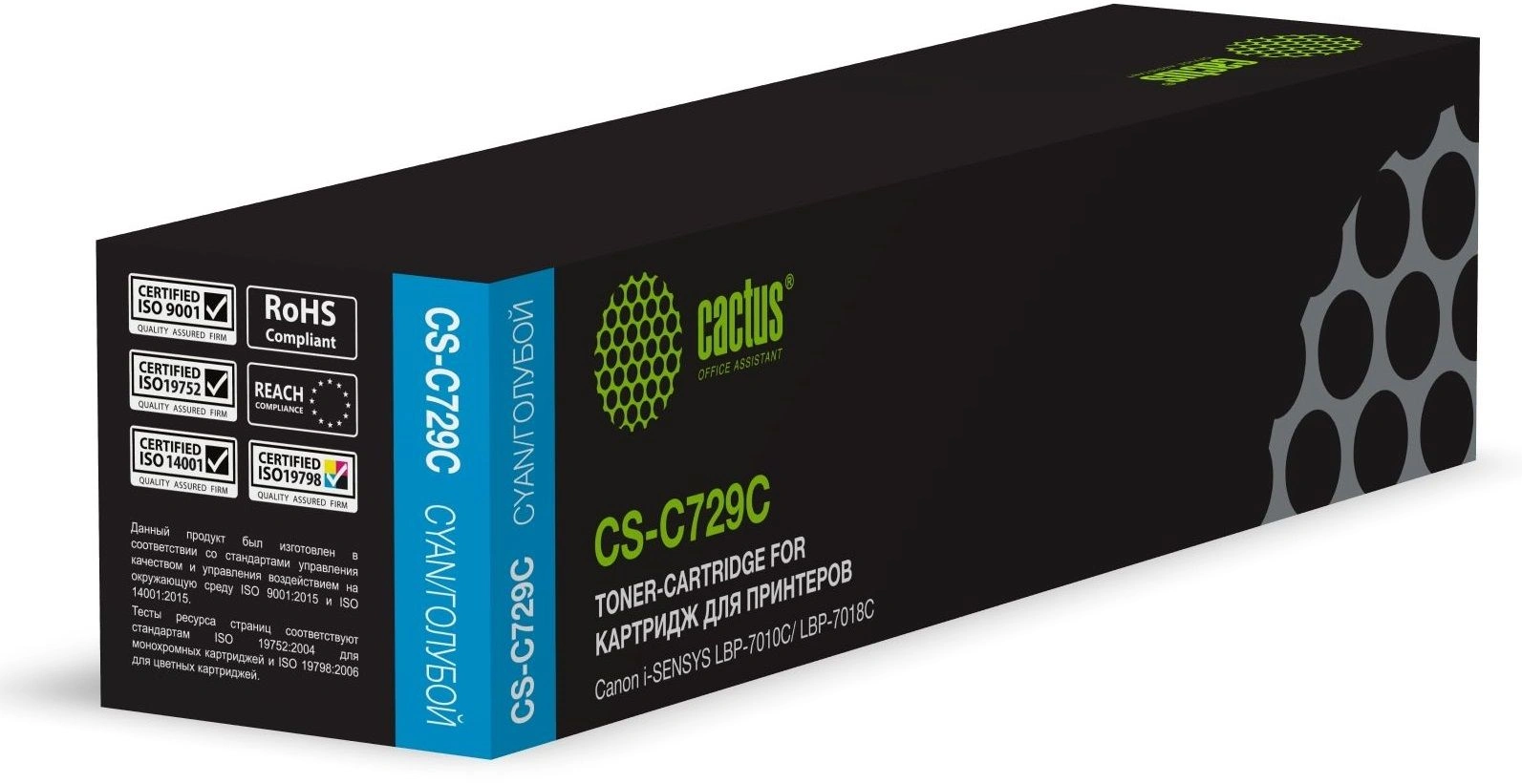 Картридж лазерный Cactus CS-C729C 729 C голубой (1000стр.) для Canon i-SENSYS LBP-7010C/ LBP-7018C