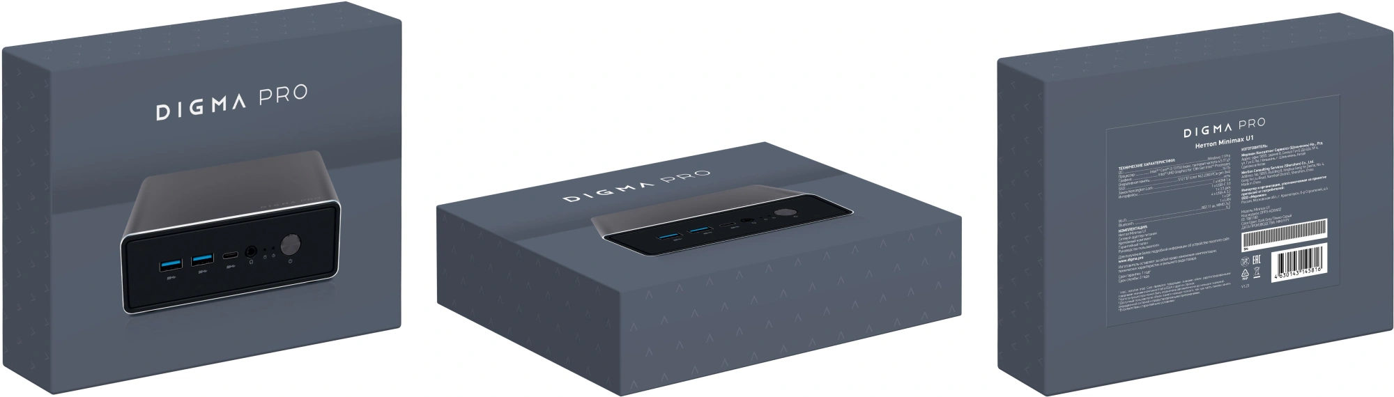 Неттоп Digma Pro Minimax U1 i3 1315U (1.2) 16Gb SSD512Gb UHDG Windows 11 Pro GbitEth WiFi BT 60W темно-серый/черный (DPP3-ADXW02)