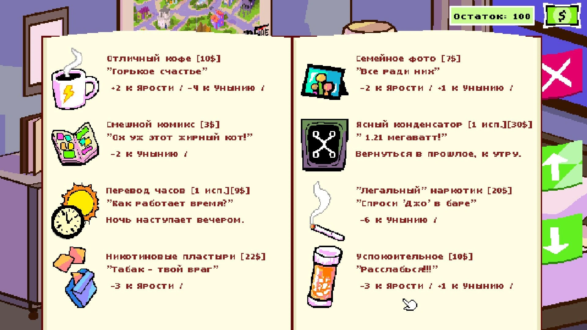 Игра для ПК GrabTheGames Talk to Strangers (12+)