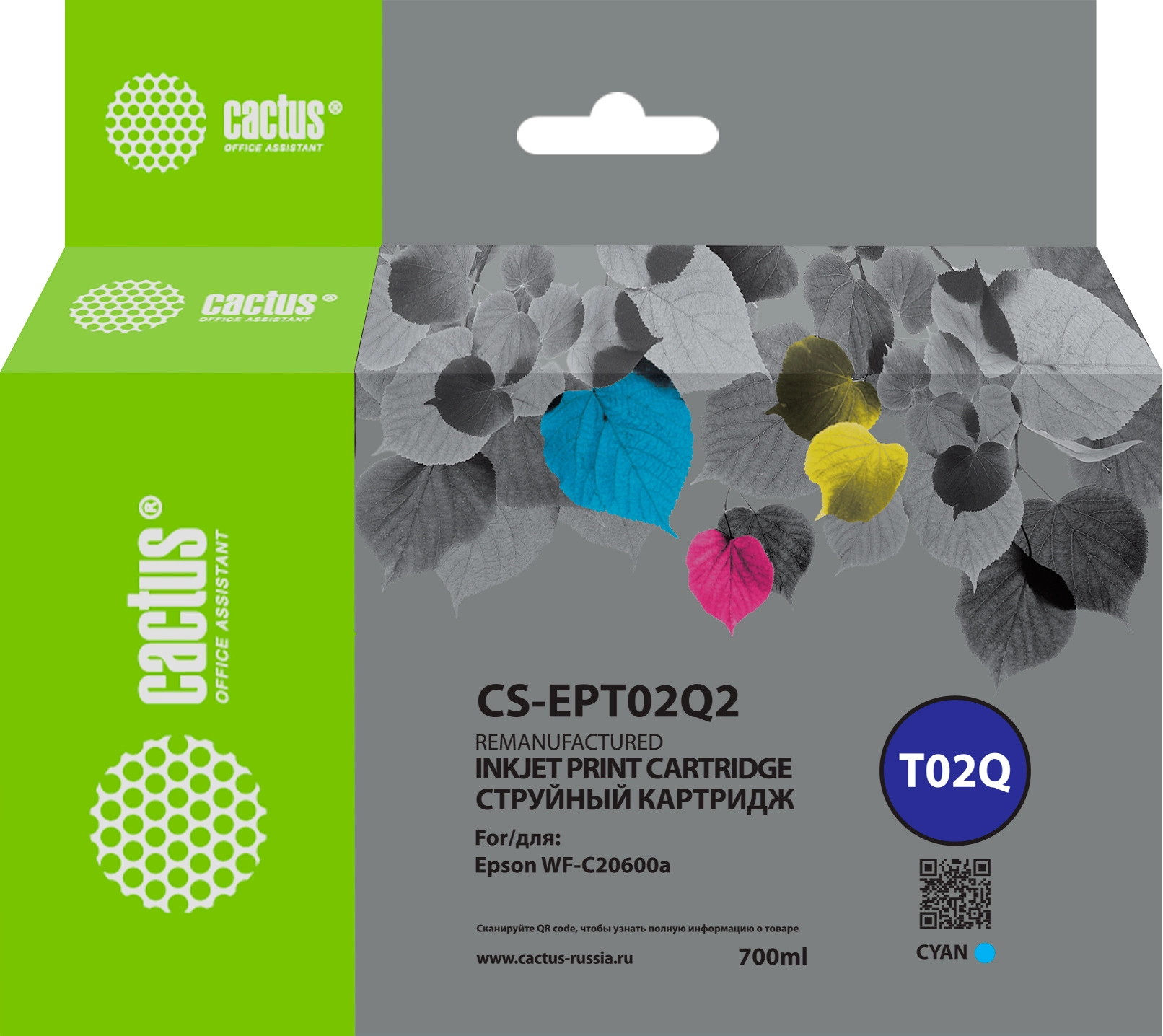 Картридж струйный Cactus CS-EPT02Q2 T02Q голуб.пигм. (660мл) для Epson WorkForce Enterprise WF-C20600D4TW с чипом