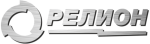 Релион