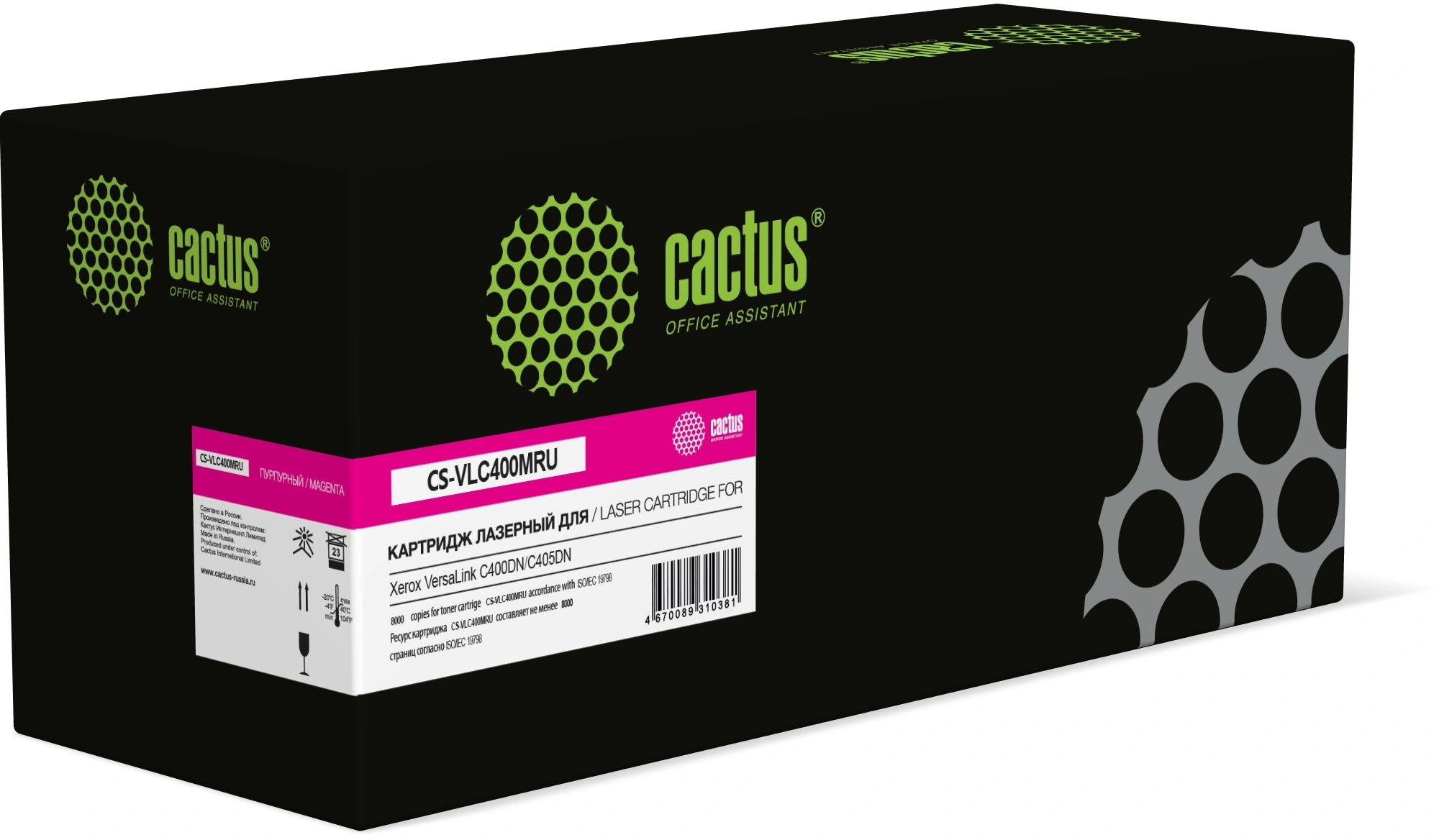 Картридж лазерный Cactus CS-VLC400MRU 106R03535 пурпурный (8000стр.) для Xerox VersaLink C400DN/C405DN/C400/405/C400N/C405N/