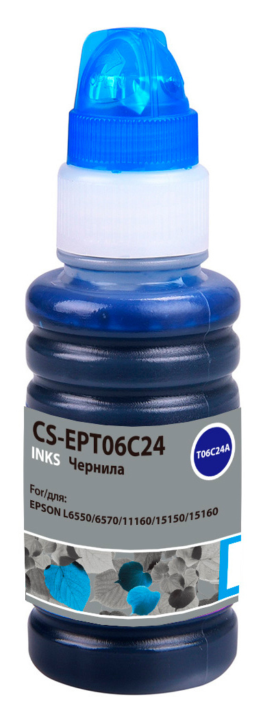 Чернила Cactus CS-EPT06C24 112C C13T06C24A голубой пигментный 70мл для Epson L6550/6570/11160/15150/15160