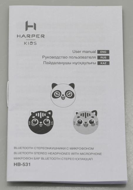 Наушники с микрофоном HARPER KIDS HB-531 White (Bluetooth 5.0)