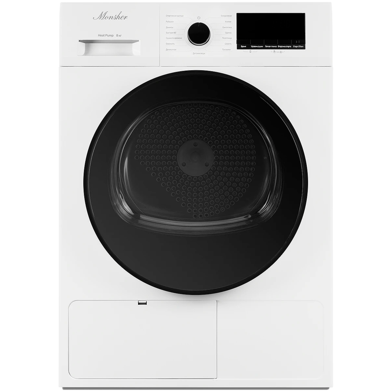 MONSHER MDM 630 Blanc