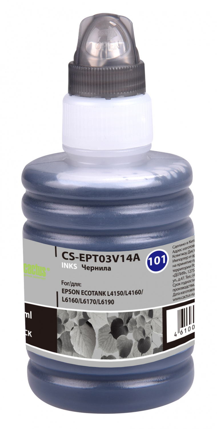Чернила Cactus CS-EPT03V14A 101BK C13T03V14A черный пигментный 127мл для Epson L4150/L4160/L6160/L6170