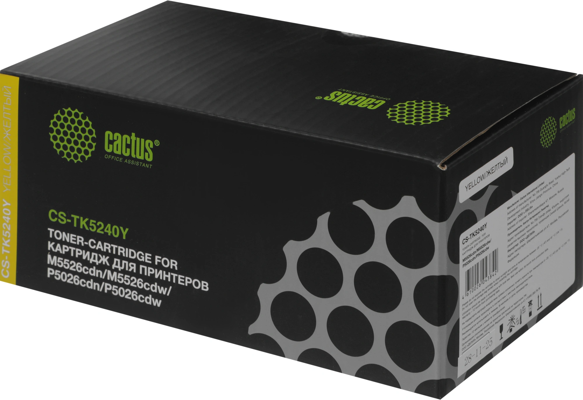 Картридж лазерный Cactus CS-TK5240Y TK-5240Y желтый (3000стр.) для Kyocera Ecosys M5526cdn/M5526cdw/P5026cdn/P5026cdw
