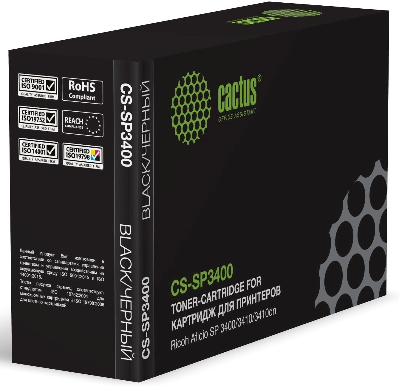 Картридж лазерный Cactus CS-SP3400 407648 черный (5000стр.) для Ricoh Aficio SP 3400/3410/3410dn;SP 3510/3510dn