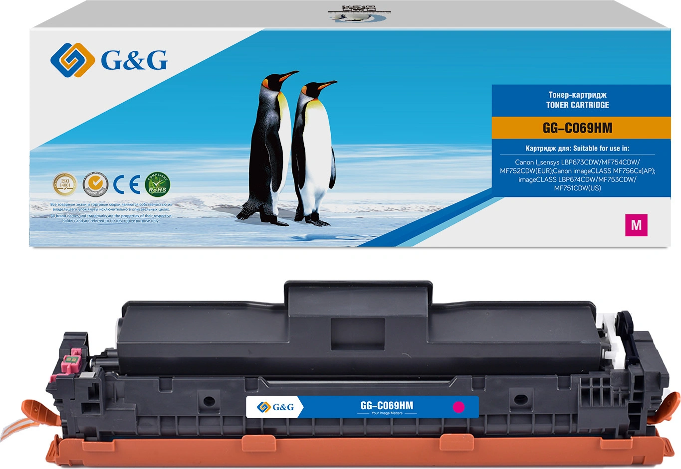 Картридж лазерный G&G GG-C069HM 069H Magenta пурпурный (5500стр.) для Canon I_sensys LBP673CDW/MF754CDW/MF752CDW(EUR);Canon imageCLASS MF756Cx(AP);imageCLASS LBP674CDW/MF753CDW/MF751CDW(CA)