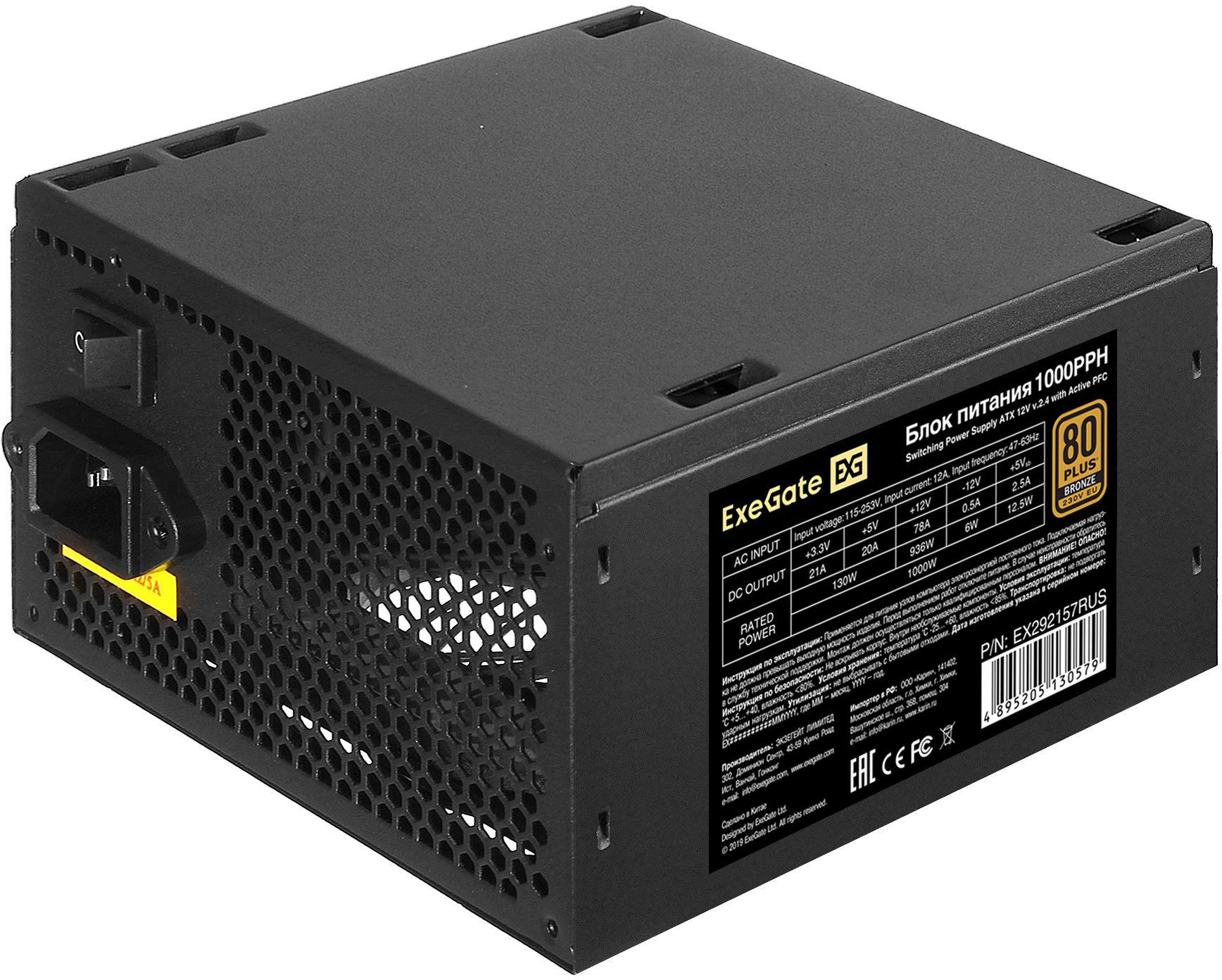 Блок питания Exegate ATX 1000W 1000PPH 80+ bronze (20+4pin) APFC 120mm fan 8xSATA