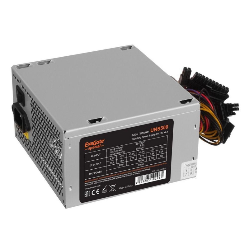 ExeGate ES261569RUS