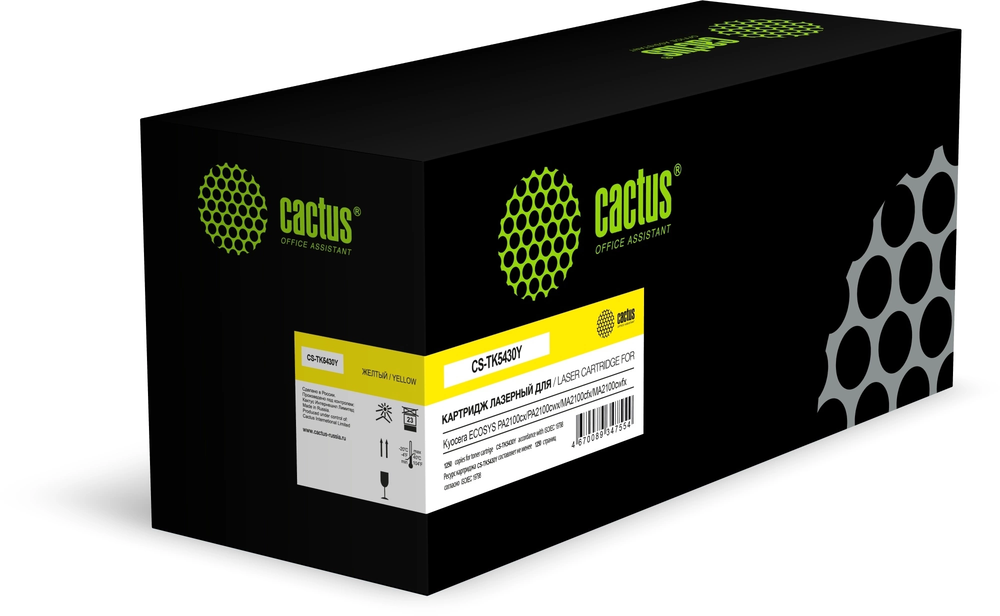 Картридж лазерный Cactus CS-TK5430Y TK-5430Y желтый (1250стр.) для Kyocera ECOSYS PA2100cx/PA2100cwx/MA2100cfx/MA2100cwfx с чипом