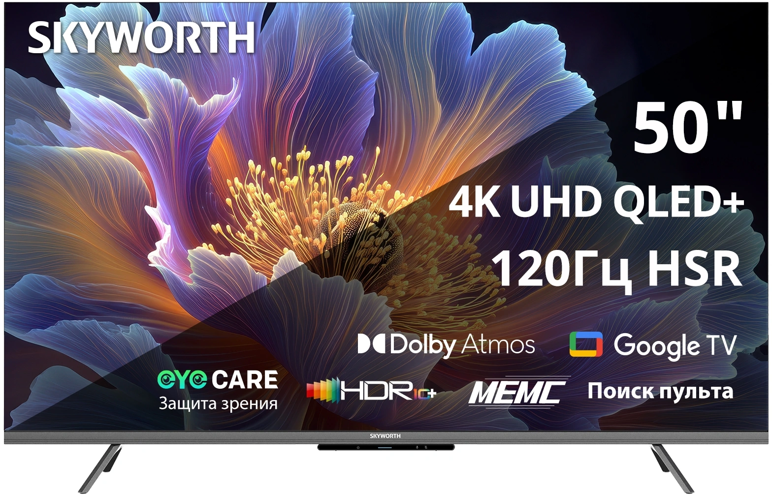 Телевизор QLED Skyworth 50" 50Q66H Eye Care Frameless черный 4K Ultra HD 60Hz MEMC DVB-T DVB-T2 DVB-C DVB-S DVB-S2 USB WiFi Smart TV