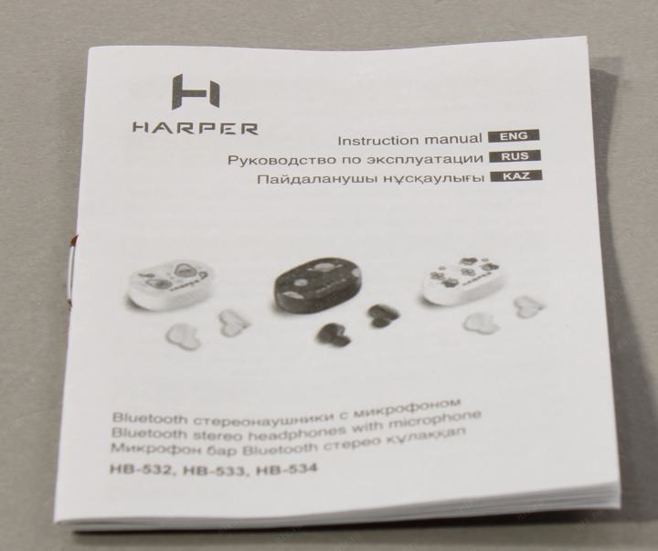 Наушники с микрофоном HARPER HB-533 White (Bluetooth 5.0)