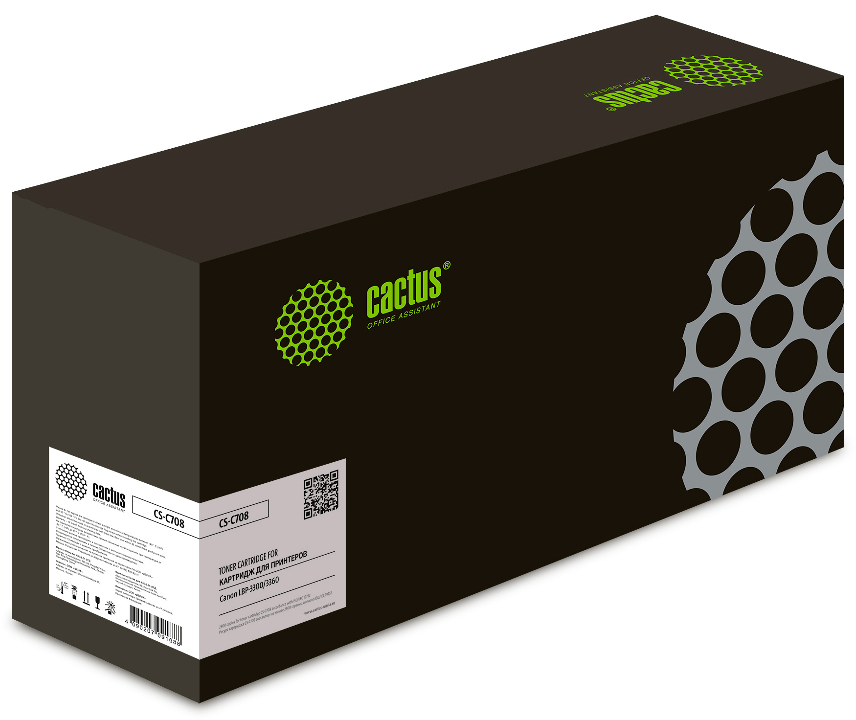 Картридж лазерный Cactus CS-C708 708H черный (2500стр.) для Canon LBP-3300/3360 с чипом