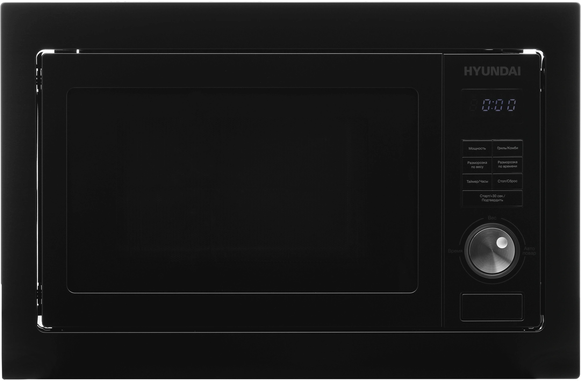 Микроволновая печь Hyundai HBW 2544 BG 25л. 900Вт черный (встраиваемая)