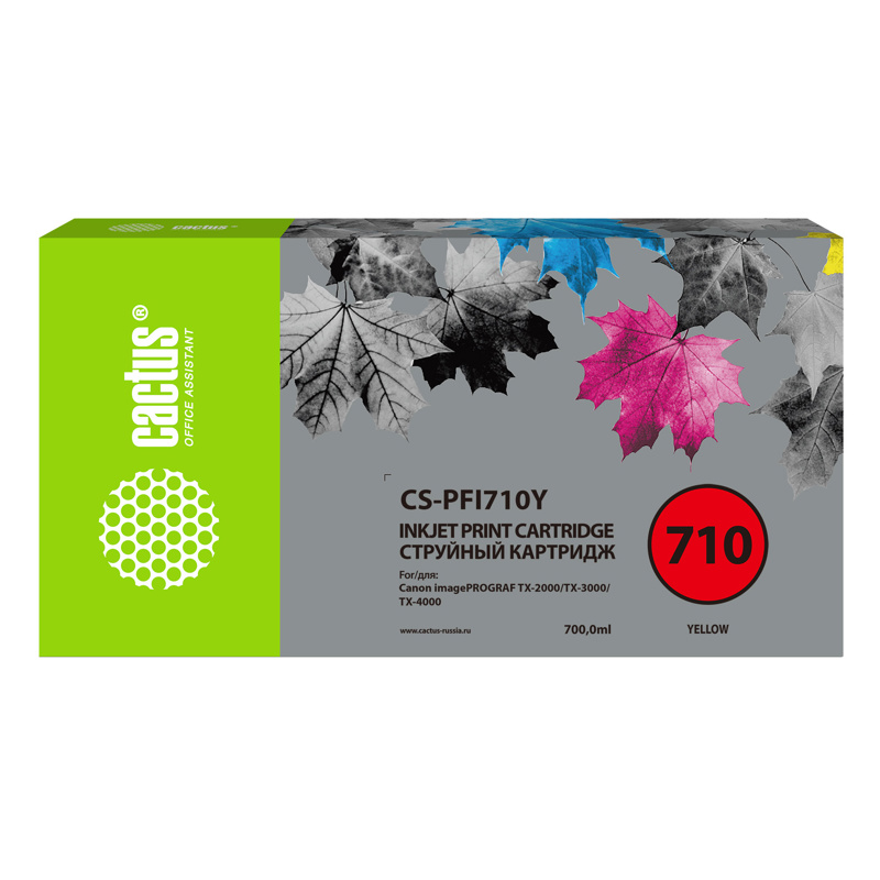 Cactus 710 (CS-PFI710Y)