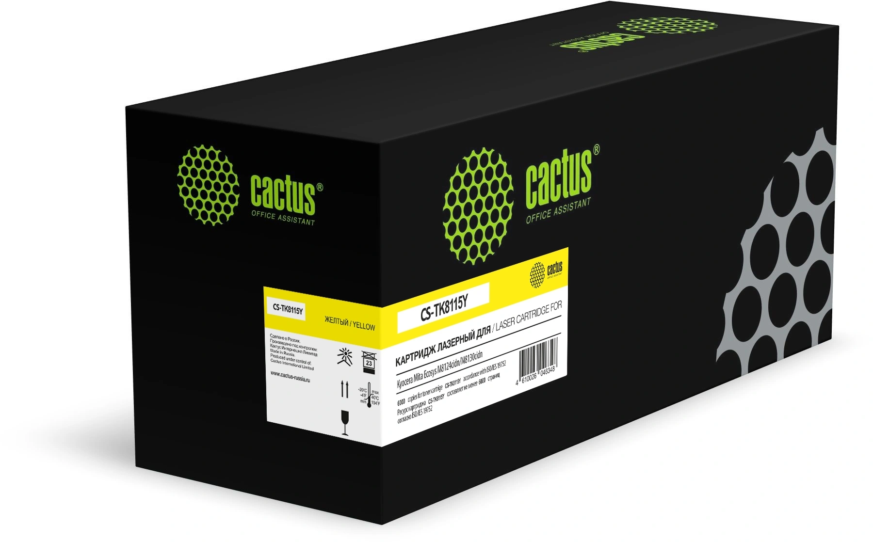 Картридж лазерный Cactus CS-TK8115Y TK-8115Y желтый (6000стр.) для Kyocera Mita Ecosys M8124cidn/M8130cidn