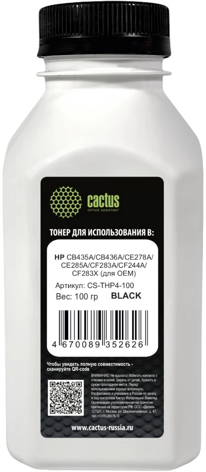 Тонер Cactus CS-THP4-100 черный флакон 100гр. для принтера HP CB435A/CB436A/CE278A/CE285A/CF283A/CF244A/CF283X (для OEM); HP LJ P1005/P1006/LJ Pro P1505/P1566/P1606/P1102/M1522/M1536/M1132/M1212/M1214/M1217/M125/M127/M201/M225/M15/M28
