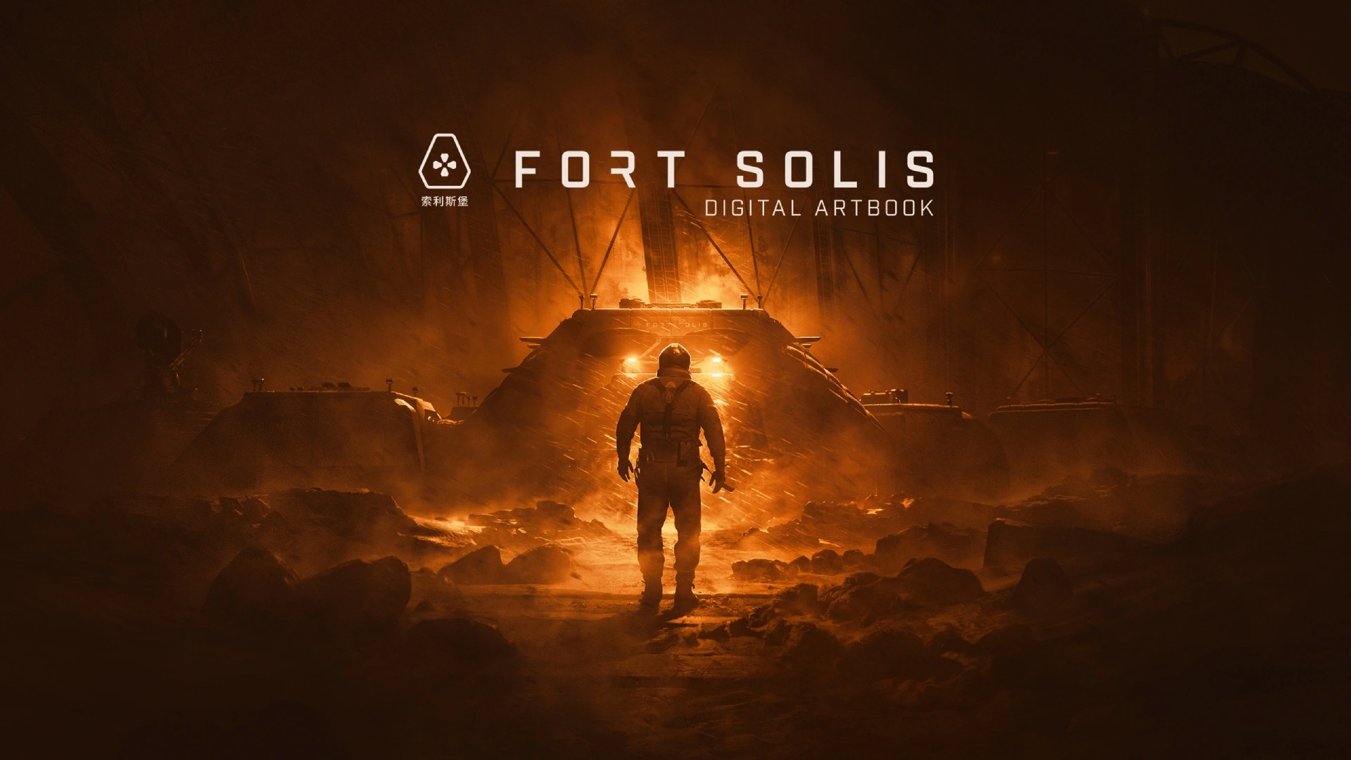 Дополнение к игре для ПК Dear Villagers Fort Solis - Artbook (12+)
