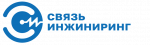Связь инжиниринг