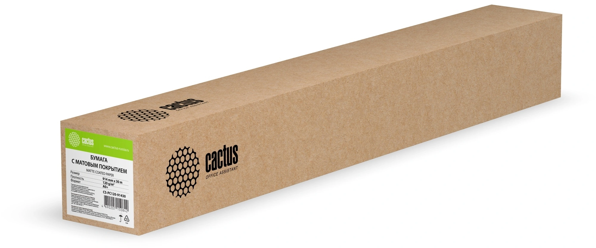 Бумага Cactus CS-PC120-91430 36"(A0) 914мм-30м/120г/м2/белый матовое универсальная (с покрытием) втулка:50.8мм (2")
