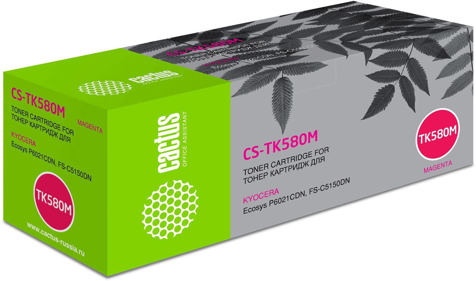 Картридж лазерный Cactus CS-TK580M TK-580M пурпурный (2800стр.) для Kyocera FS-C5150DN/P6021 Ecosys