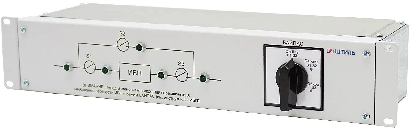 Байпас Штиль EBM-03-RC
