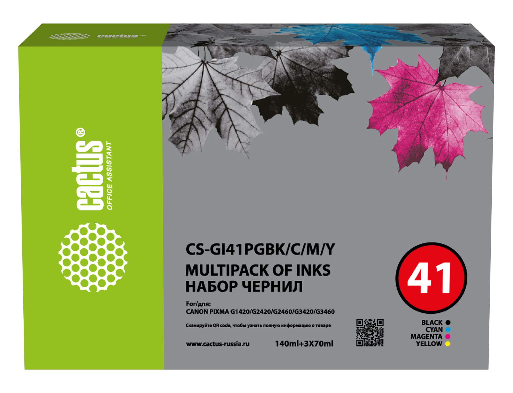 Чернила Cactus CS-GI41PGBK/C/M/Y голубой/пурпурный/желтый/черный для Canon PIXMA G1420/G2420/G2460/G3420/G3460