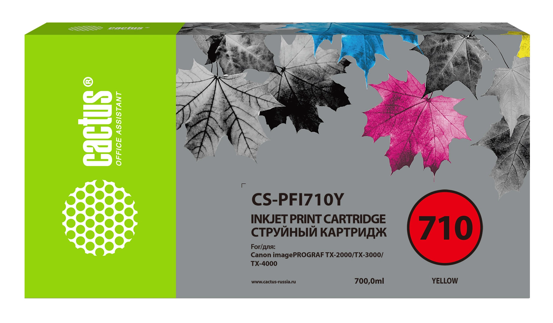 Картридж струйный Cactus CS-PFI710Y PFI-710 Y желт.пигм. (700мл) для Canon imagePROGRAF TX-2000/TX-3000/TX-4000 с чипом