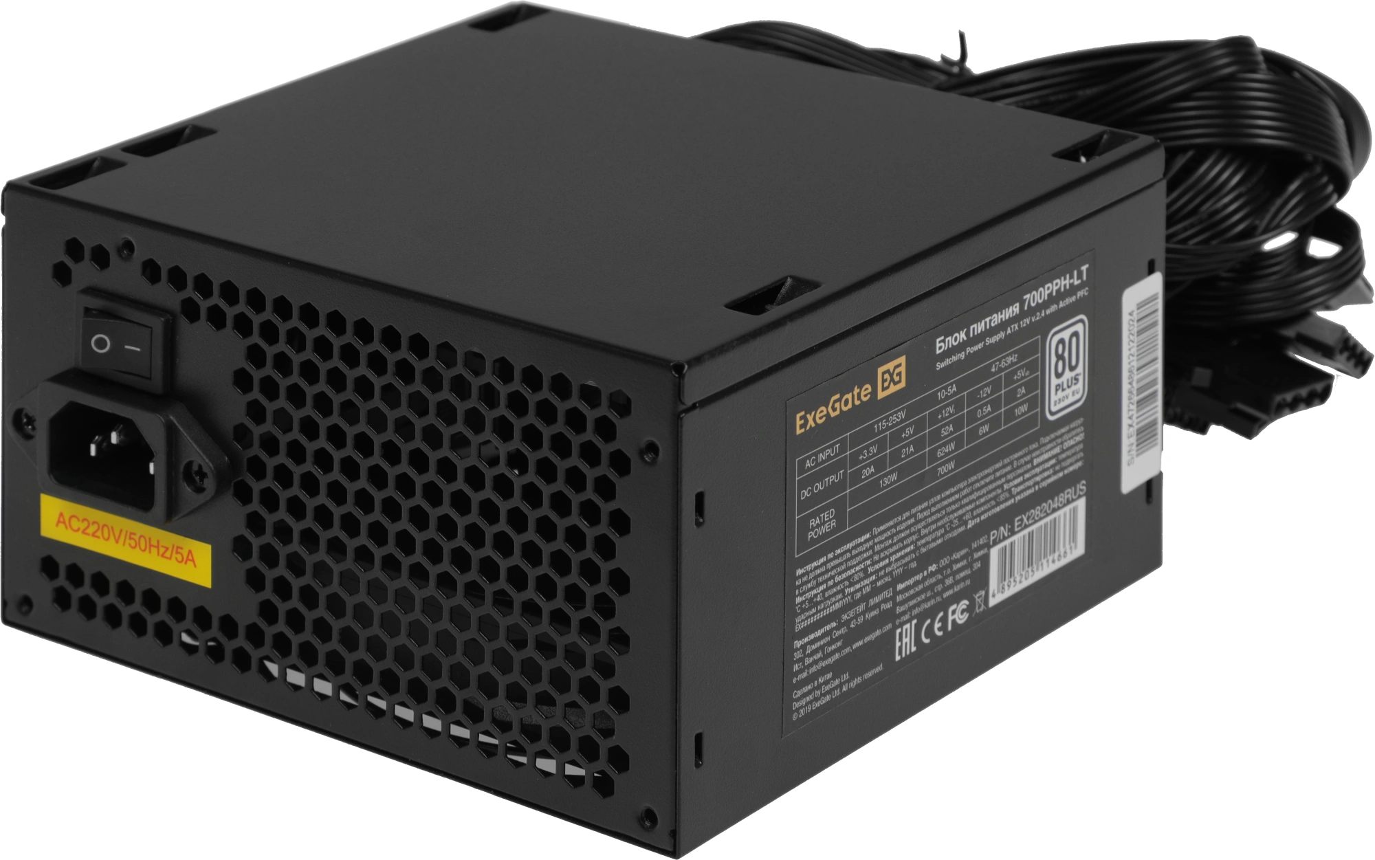 Блок питания Exegate ATX 700W 700PPH-LT 80+ (20+4pin) APFC 120mm fan 6xSATA