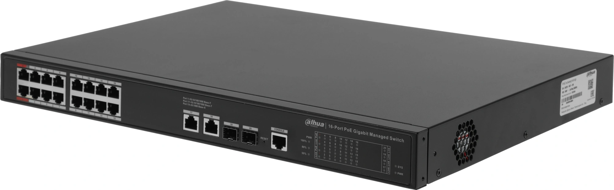 Коммутатор Dahua DH-S4220-16GT-240 (L2) 20x1Гбит/с 2SFP 240W управляемый