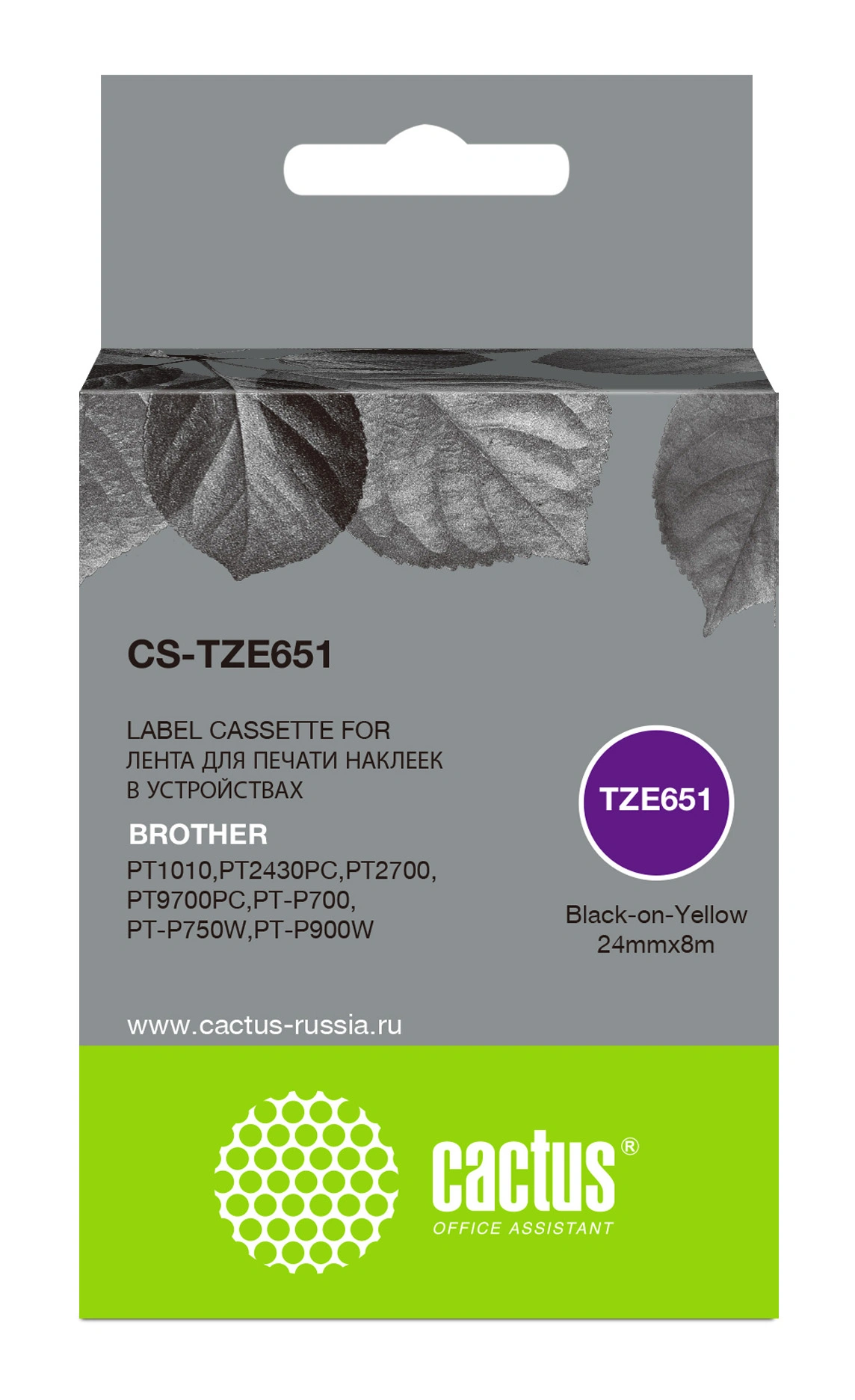 Картридж ленточный Cactus CS-TZE651 TZe-651 черный на желтом 24x8 для Brother 1010/1280/1280VP/2700VP