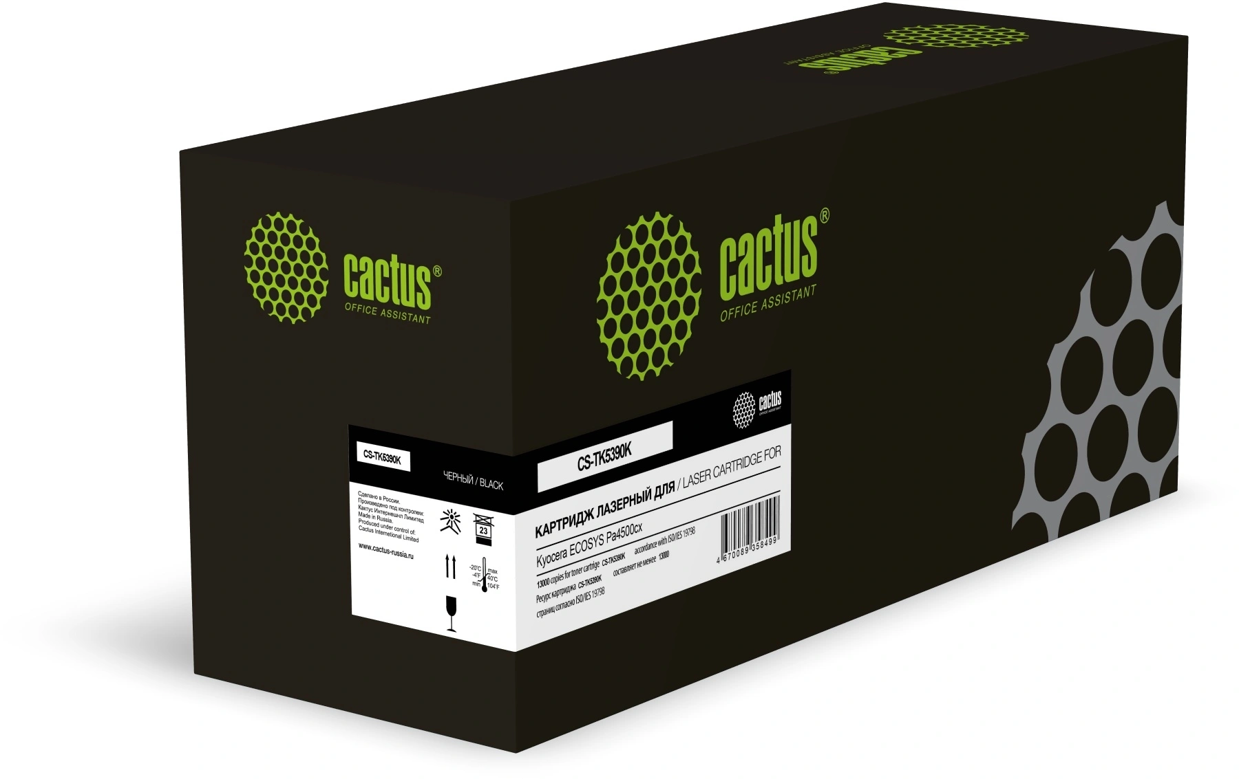 Картридж лазерный Cactus CS-TK5390K черный (13000стр.) для Kyocera ECOSYS PA4500cx с чипом