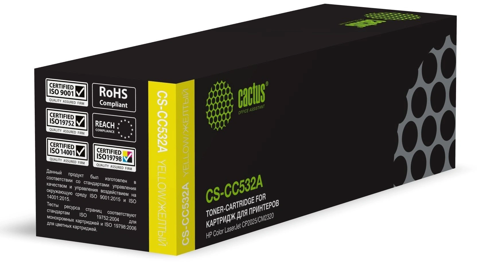 Картридж лазерный Cactus CS-CC532A CC532A желтый (2800стр.) для HP Color LaserJet CP2025/CM2320