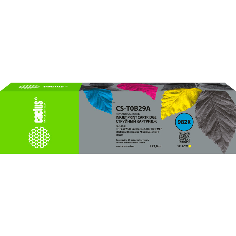 Cactus CS-T0B29A