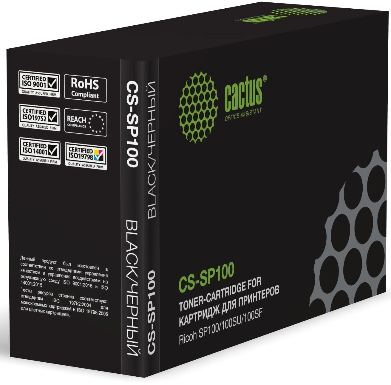 Картридж лазерный Cactus CS-SP100 407059 черный (2000стр.) для Ricoh SP100/100SU/100SF