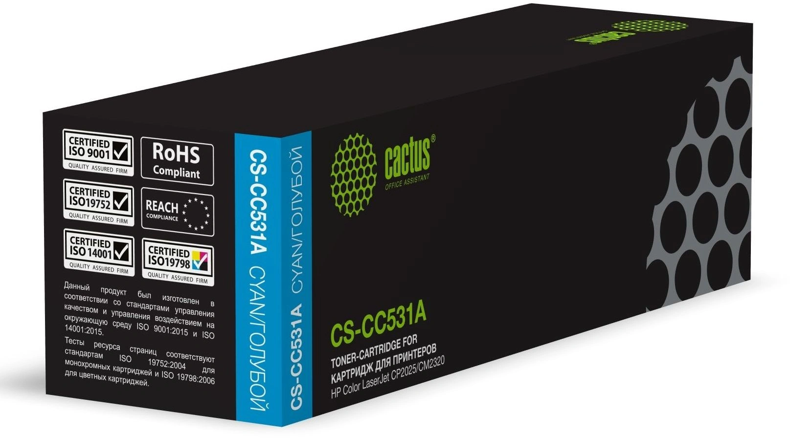 Картридж лазерный Cactus CS-CC531A CC531A голубой (2800стр.) для HP Color LaserJet CP2025/CM2320