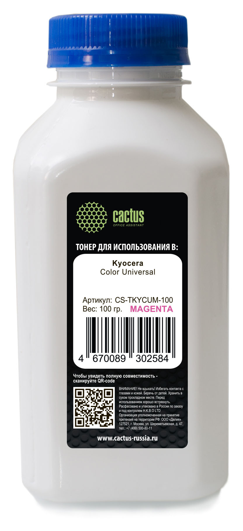 Тонер Cactus CS-TKYCUM-100 пурпурный флакон 100гр. для принтера Kyocera Color Universal TK-5хх/5270/8xx/8115/8305