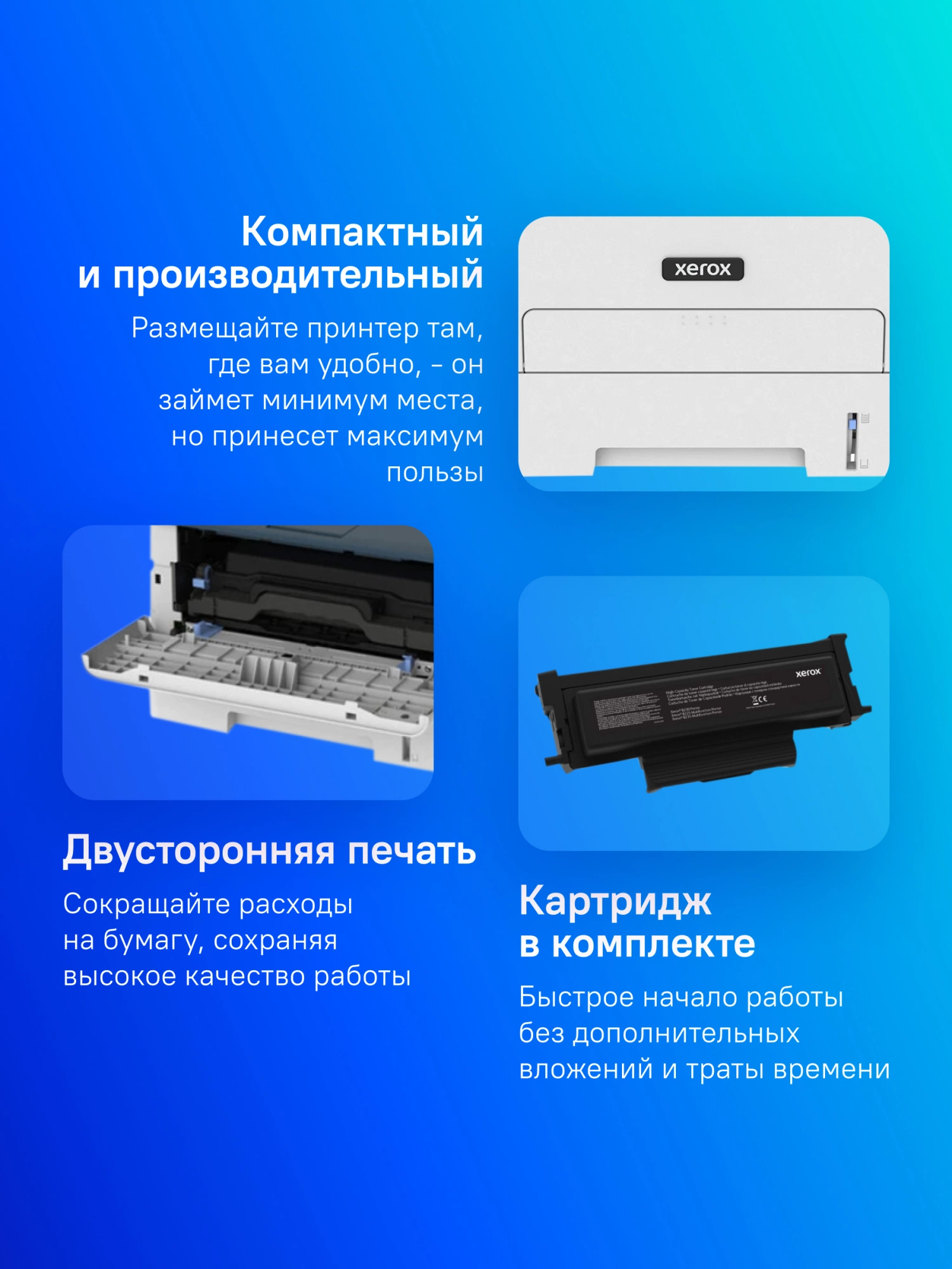 Принтер лазерный Xerox B230V_DNI A4 Duplex Net WiFi белый