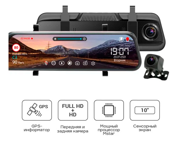 Видеорегистратор TrendVision MR-810 GT черный 2Mpix 1080x1920 1080p 140гр. GPS MSTAR 8336N