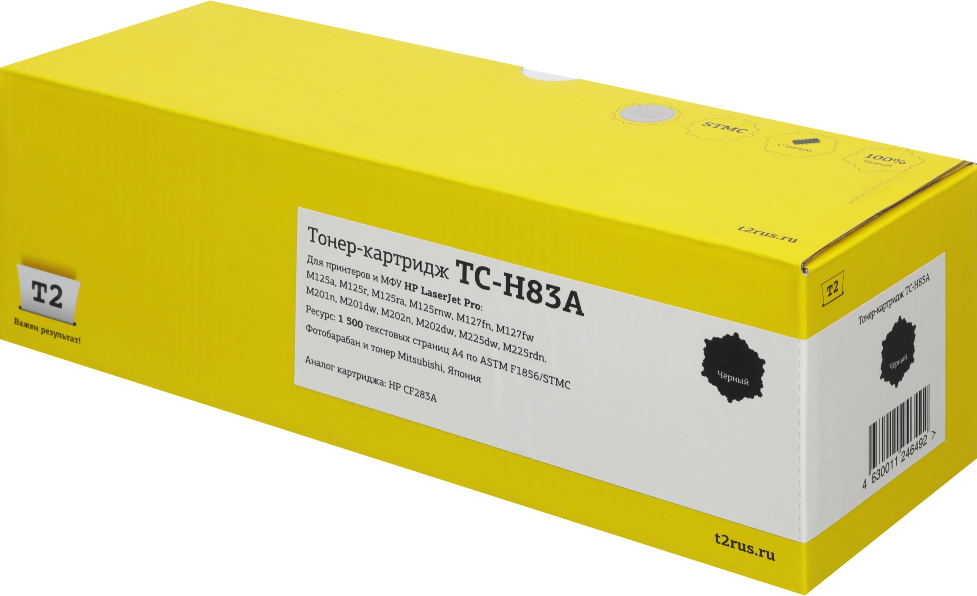 Картридж лазерный T2 TC-H83A TC-CF283A CF283A черный (1500стр.) для HP LJ Pro M125nw/127fn без чипа