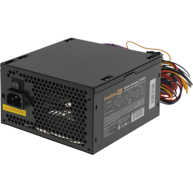 ExeGate EX282070RUS