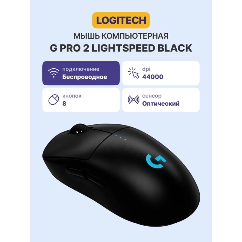Logitech 910-007295