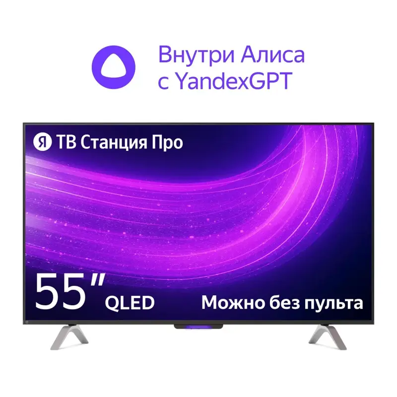 55" (139 см) LED-телевизор Яндекс ТВ Станция Про с Алисой YNDX-00101К черный CN