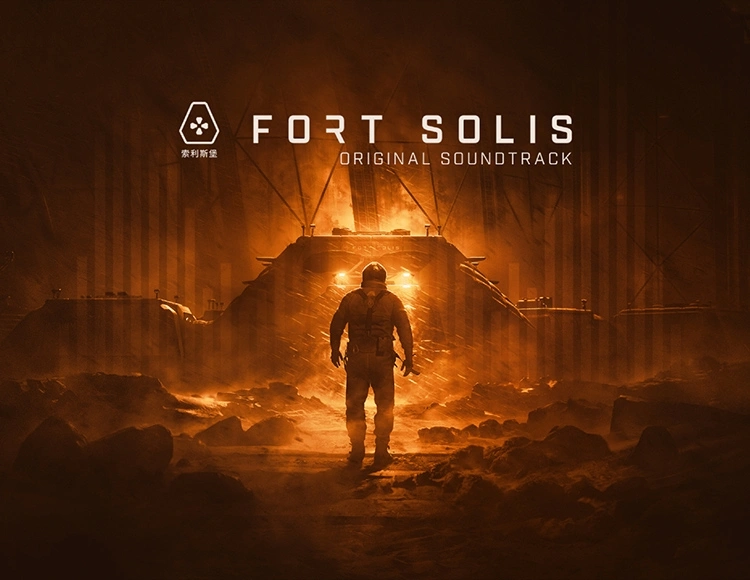 Дополнение к игре для ПК Dear Villagers Fort Solis - Soundtrack (12+)